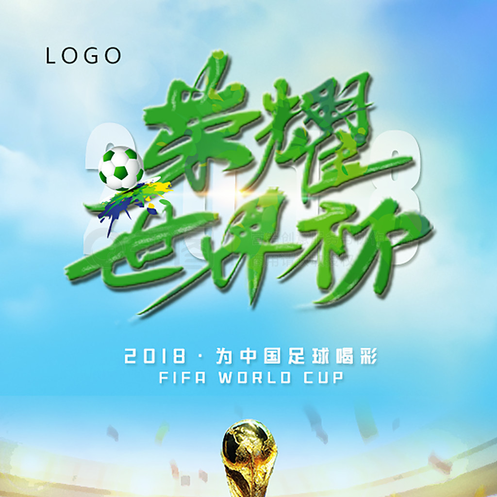 关键一位知