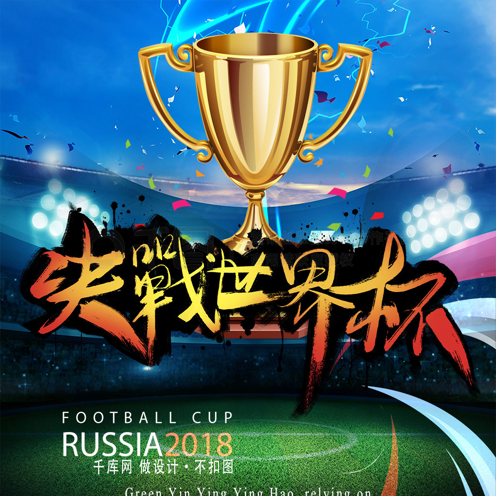 练习适