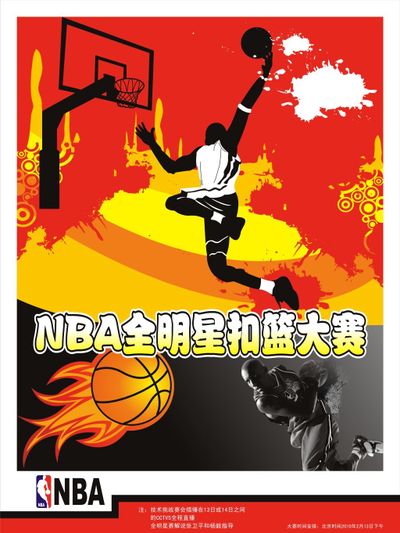个俱