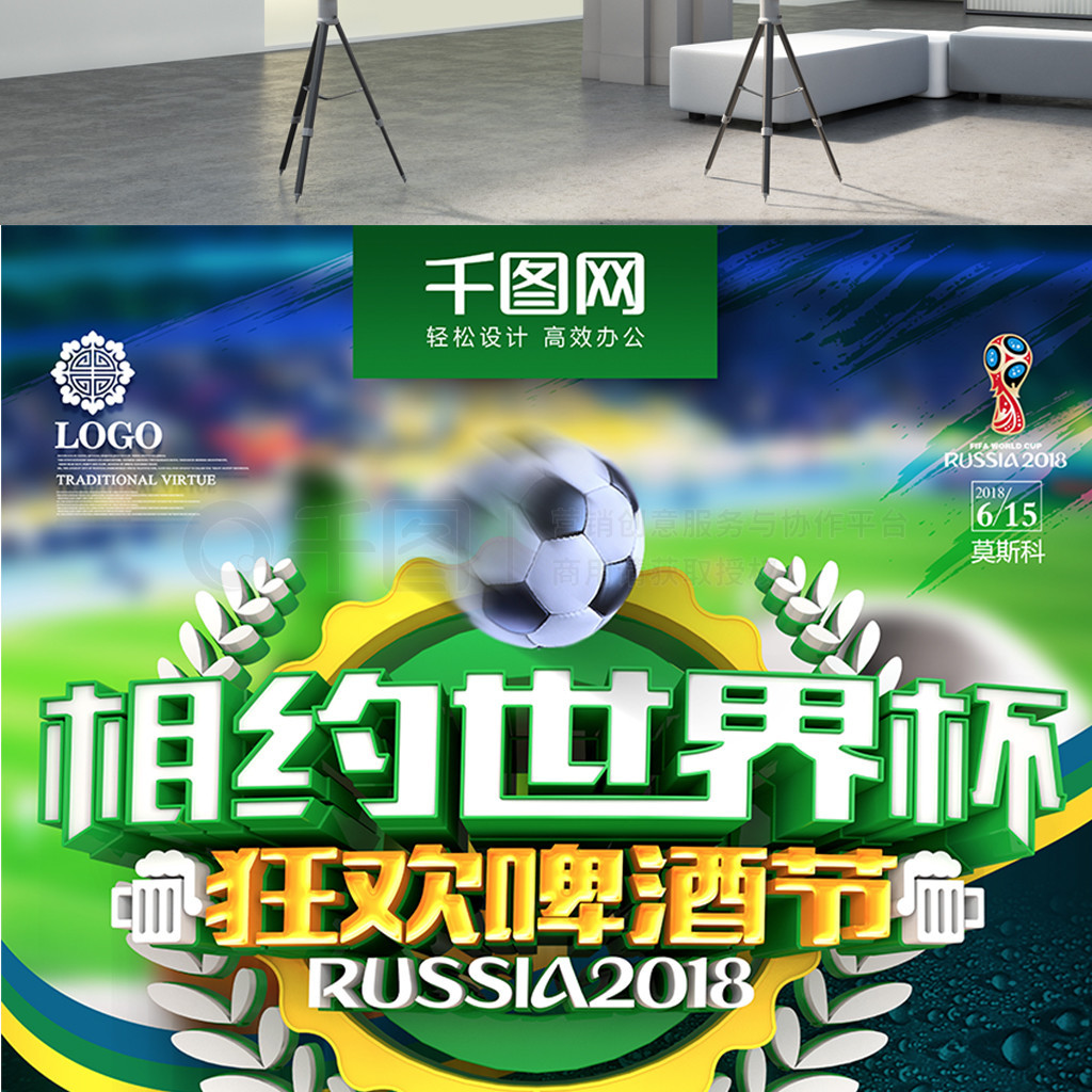 足轻重的
