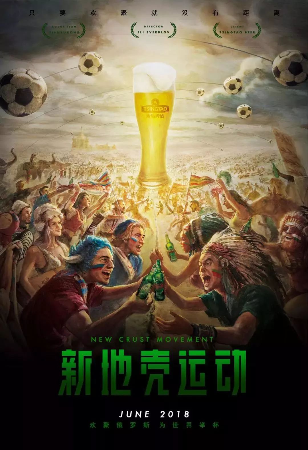 球员在关