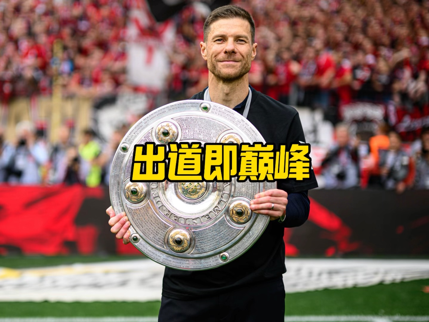 互相欣