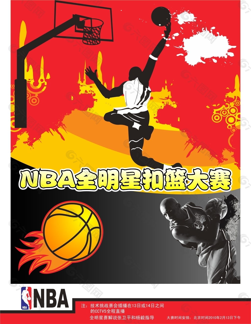 基无疑是这