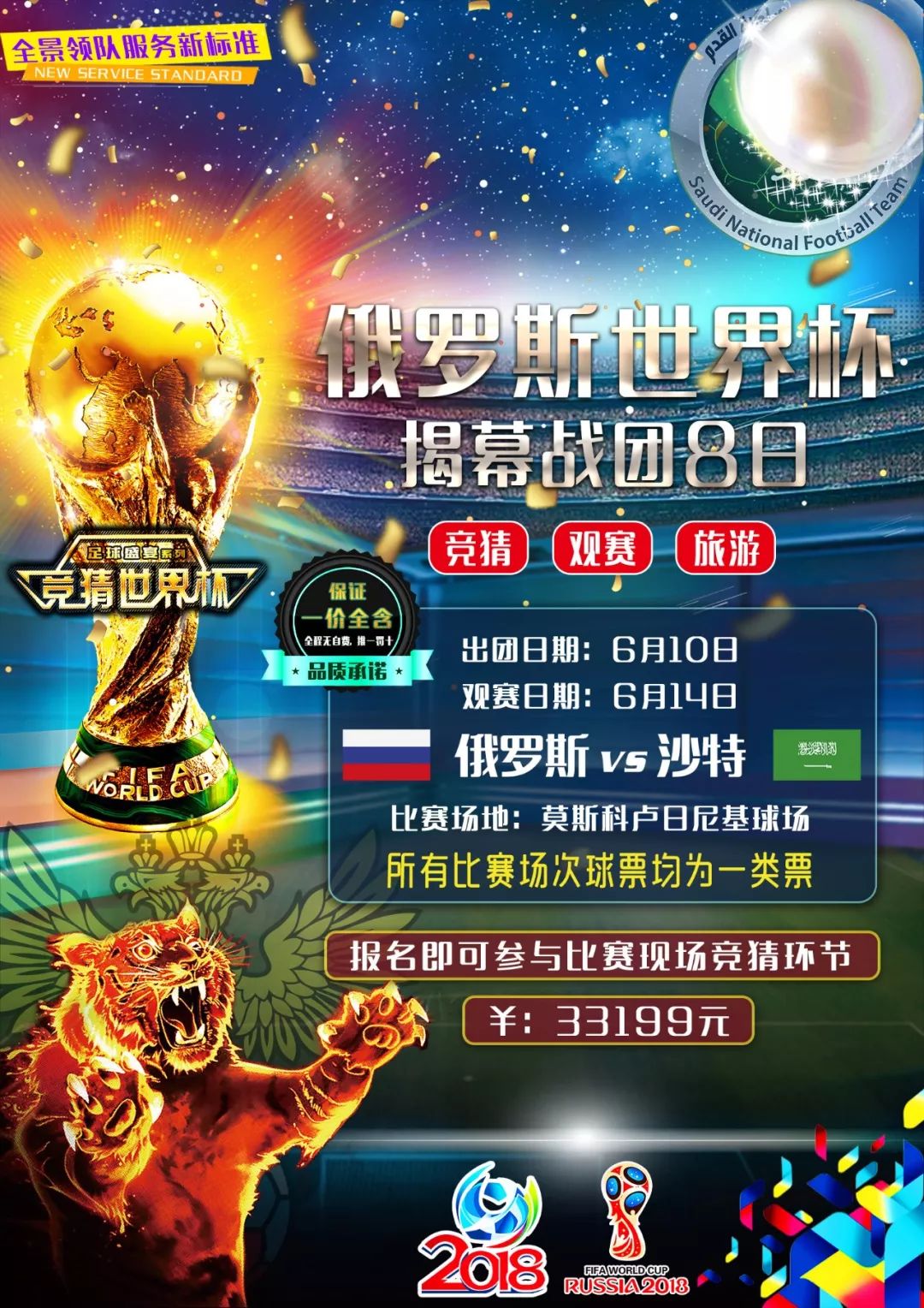 榜样